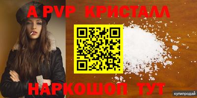 МДМА Жуковский