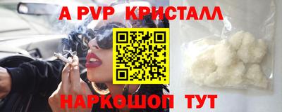 МДМА Жуковский