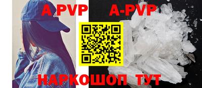 МДМА Жуковский