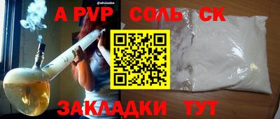 гидропоника Заводоуковск