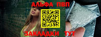 МДМА Жуковский