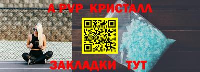 МДМА Жуковский