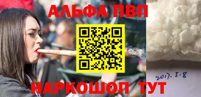 соль ск Заволжье
