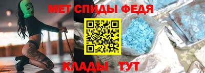 МДМА Жуковский