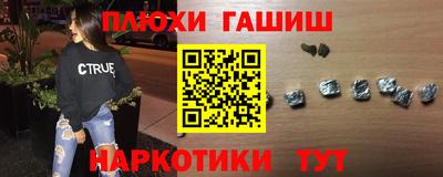 МДМА Жуковский