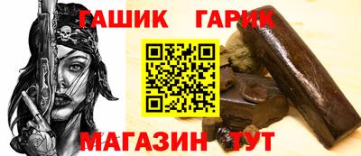 МДМА Жуковский