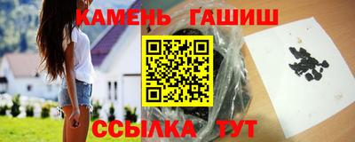 соль ск Заволжье