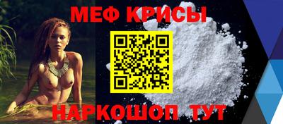 МДМА Жуковский
