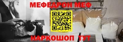 соль ск Заволжье