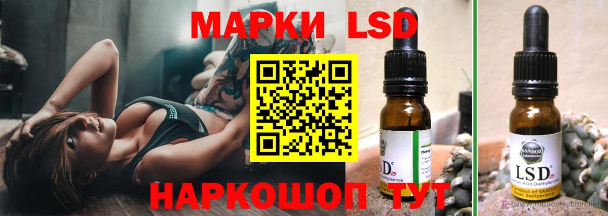 ЛСД экстази ecstasy  LSD-25 экстази  Вход с VPN  Среднеуральск  Лсд 25 экстази кислота 