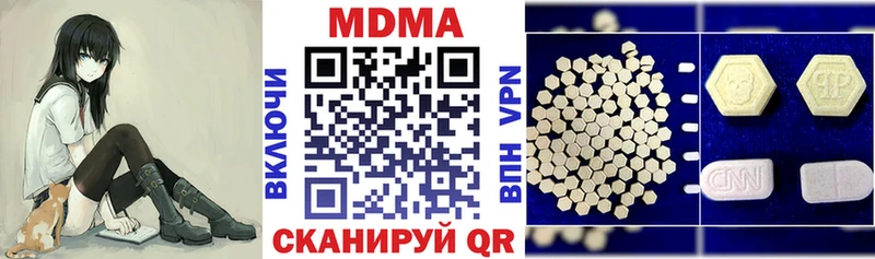 площадка официальный сайт  хочу наркоту  Среднеуральск  MDMA crystal 