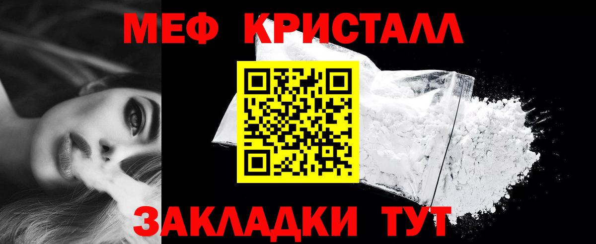 Мефедрон Среднеуральск