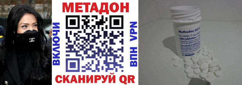 наркошоп  Среднеуральск  Метадон мёд 