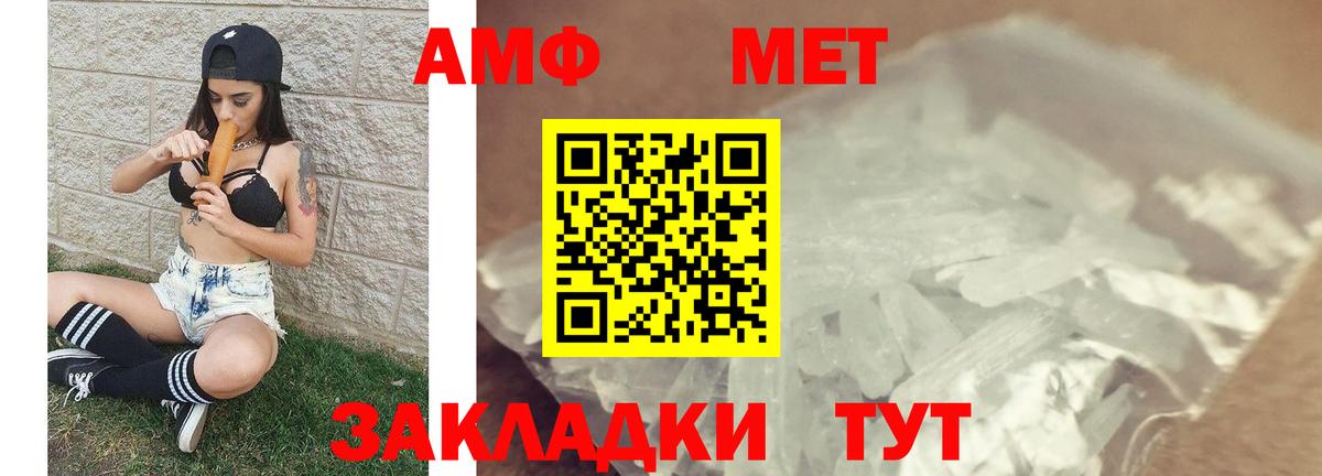 Метамфетамин пудра  Вход с VPN  Среднеуральск 