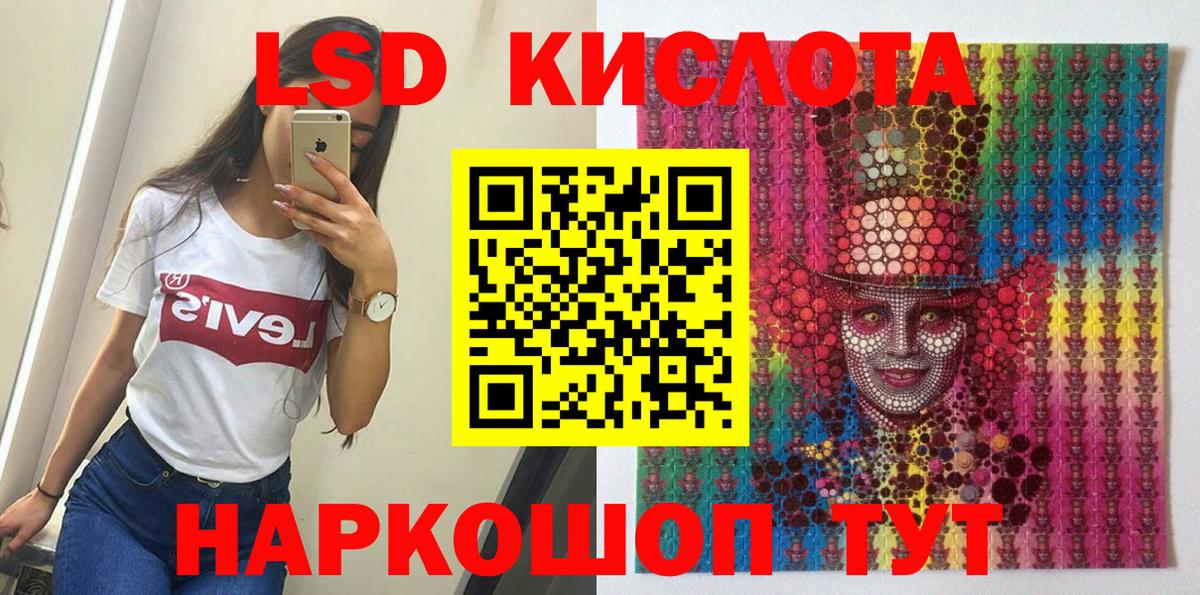 Наркотические марки 1,5мг Среднеуральск