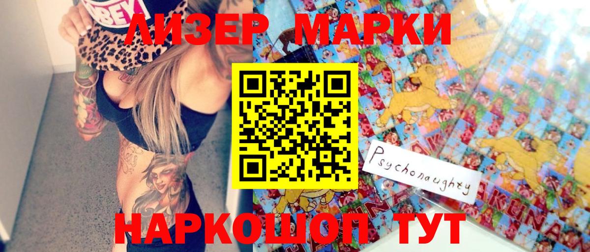 Марки N-bome  хочу наркоту  Вход с VPN  Среднеуральск  Марки 25I-NBOMe 1500мкг 