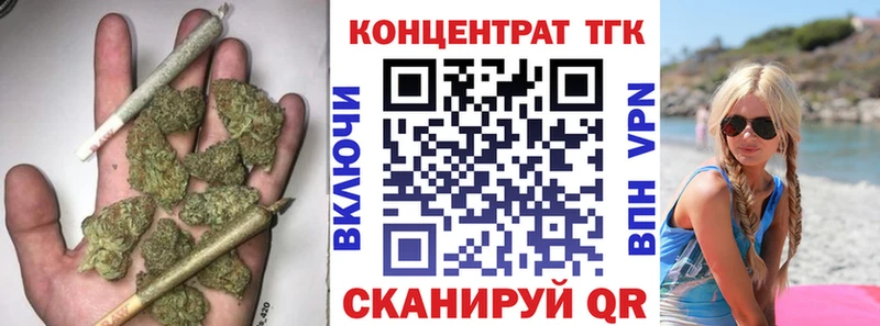 Дистиллят ТГК Wax  OMG зеркало  Среднеуральск  купить наркоту 