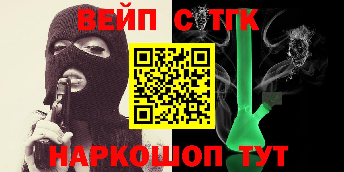 ТГК жижа Среднеуральск