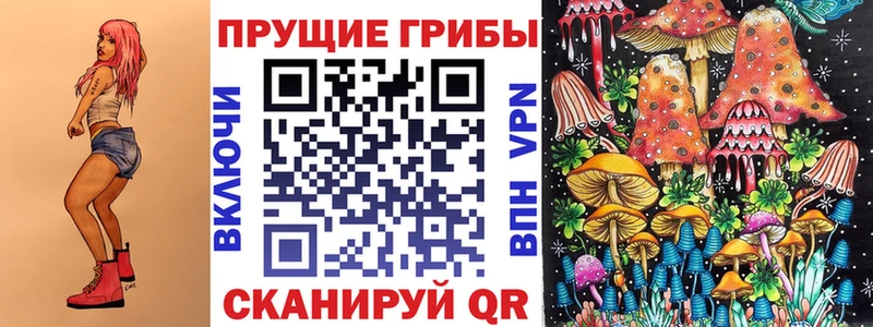 Галлюциногенные грибы мицелий  Среднеуральск 