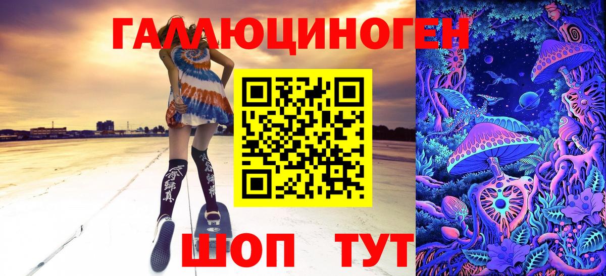где продают   Галлюциногенные грибы MAGIC MUSHROOMS  Вход с VPN  Псилоцибиновые грибы Cubensis  Среднеуральск 