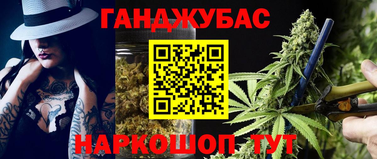 МАРИХУАНА White Widow Среднеуральск